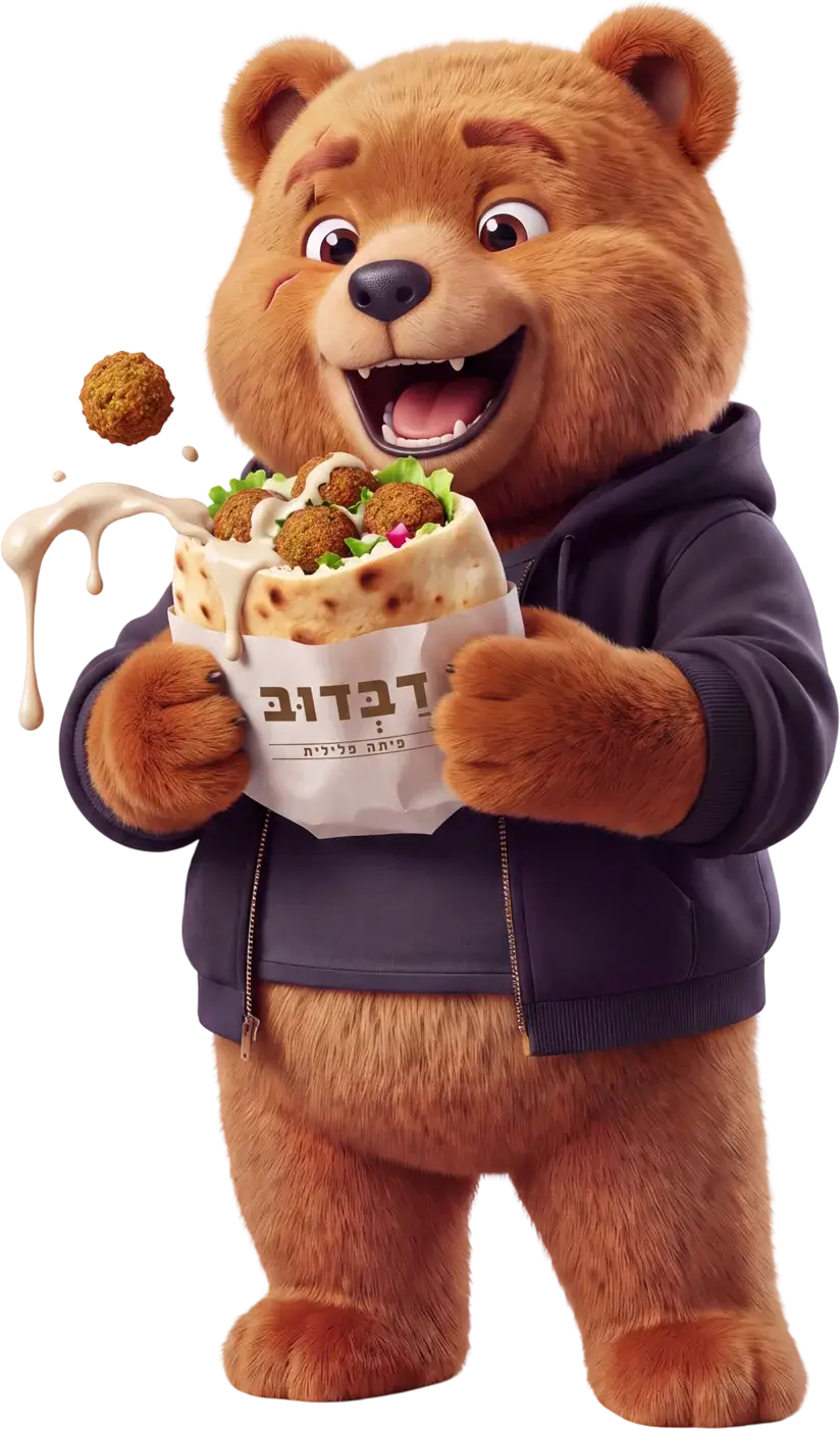 דבדוב מחזיק פיתה
